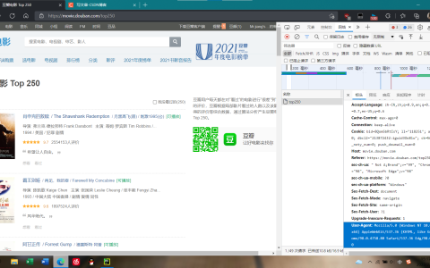 Python爬虫代码示例