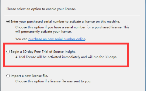 Source Insight 4.0 序列号 license文件