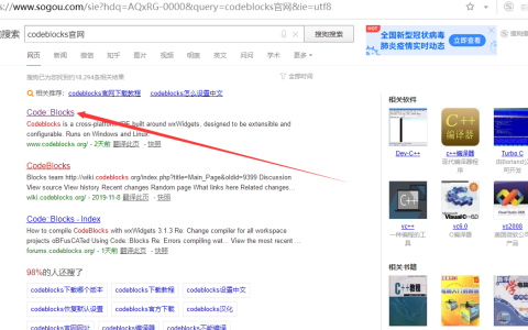 C++语言编程软件推荐及下载教程[通俗易懂]