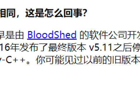c/c++ 编程软件（IDE）推荐