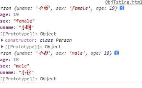 JavaScript高级教程（面向对象编程）