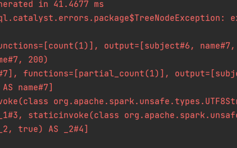 sparksql报错