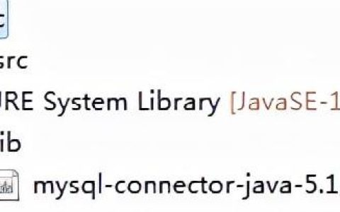 JDBC API的使用与操作详解