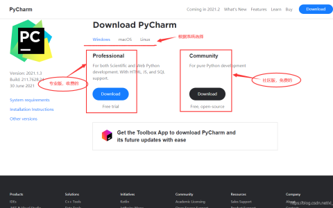 pycharm安装2021最新详细教程小白入门