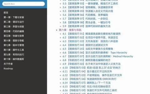 来了！Python 官方发布整套中文PDF文档（共27本）