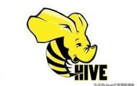 走近大数据之Hive入门（三、Hive的安装）「建议收藏」
