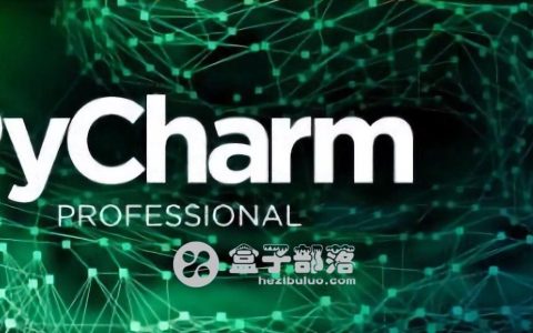 Python 编程开发工具 JetBrains PyCharm v2018.2.4 汉化版