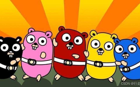 Golang(go语言)的框架
