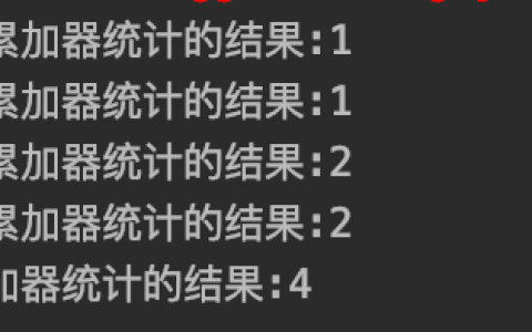 Flink教程（10）- Flink批流一体API（其它）[通俗易懂]