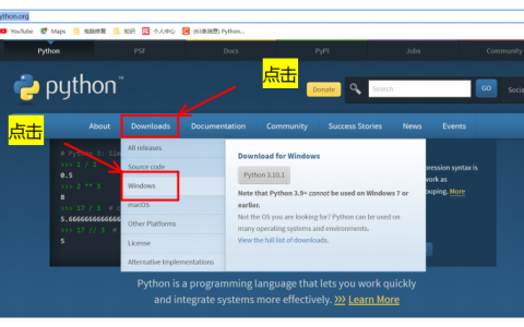 Python安装教程-史上最全