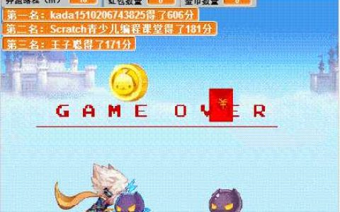 ▷Scratch课堂丨在Scratch上制作天天酷跑游戏[通俗易懂]