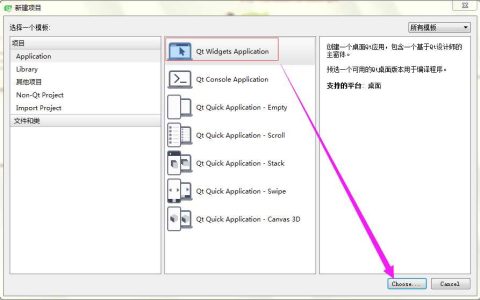 QT 播放器之界面布局「建议收藏」