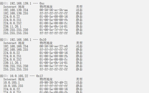 Wireshark抓包ARP分析「建议收藏」