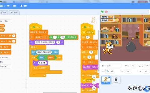 制作“解谜拆弹小游戏”，使用scratch3.0就可以[通俗易懂]