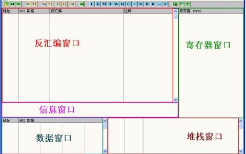 ollydbg 教程「终于解决」