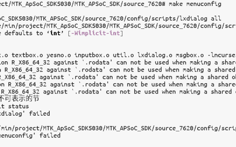 make menuconfig出错[通俗易懂]