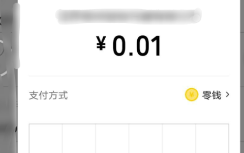 微信小程序如何实现支付功能？看官方文档头疼（使用云函数的方式操作）[亲测有效]