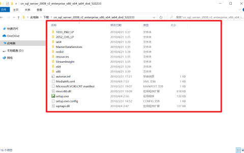 学习SQL Server这一篇就够了「建议收藏」