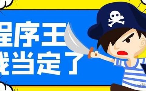 xxl-job通信流程设计非常的赞，出彩点总结[亲测有效]