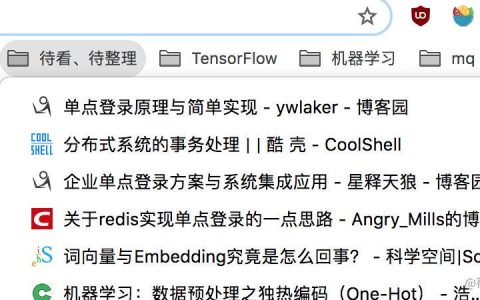 什么是单点登录(SSO)「建议收藏」