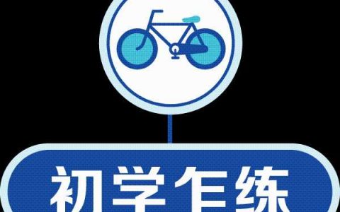 FISCO BCOS最强学习路径，汇聚全网资源（2023更新版）[亲测有效]