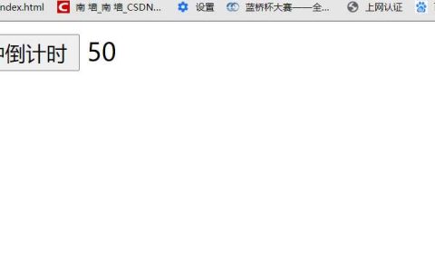 JavaScript使用setInterval实现倒计时操作「终于解决」
