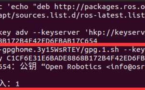 详细介绍如何在ubuntu20.04中安装ROS系统，超快完成安装（最新版教程）[亲测有效]