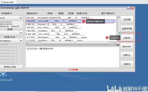 激活成功教程wifi密码最简单教程 就三步「建议收藏」