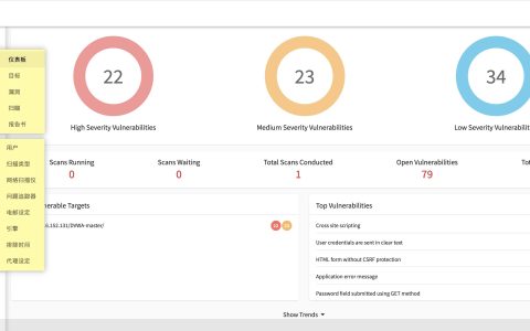 AWVS acunetix_WVS13下载、安装及使用[通俗易懂]