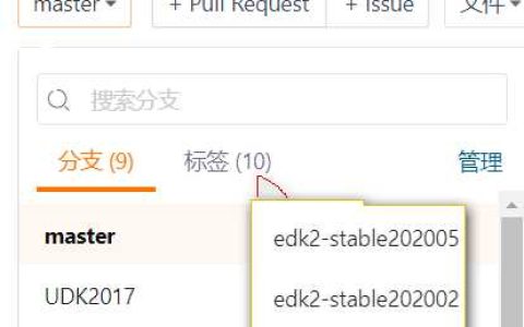 UEFI开发探索62-环境搭建4（总结EDK2各种版本）[通俗易懂]