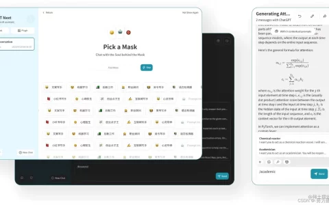 Chat软件_可用ip「建议收藏」