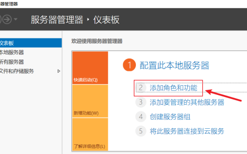 IIS安装与配置_如何配置iis的环境「建议收藏」