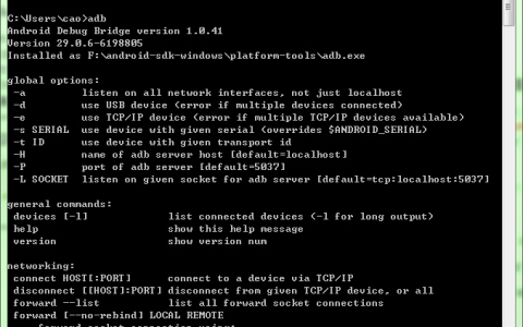 Eclipse配置Android开发环境