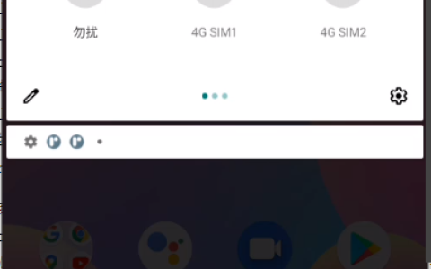 System UI学习笔记（一）