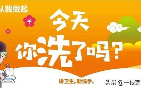如何用英语说清楚42个疫情高频词汇？