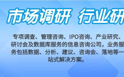 球嵌入式可编程器件（PSoC）行业调研及趋势分析报告