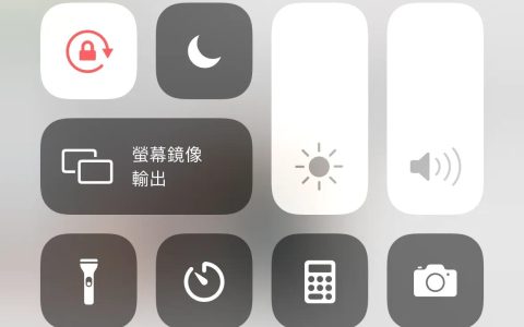 苹果12屏幕里面有两个圆圈